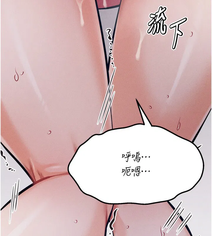第32話