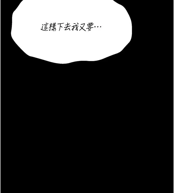 第32話