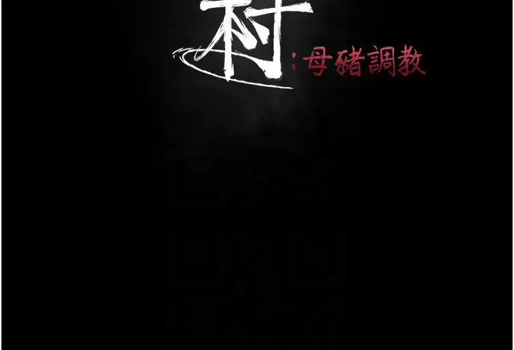第32話