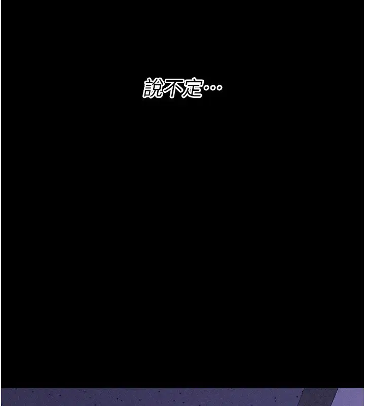 第32話