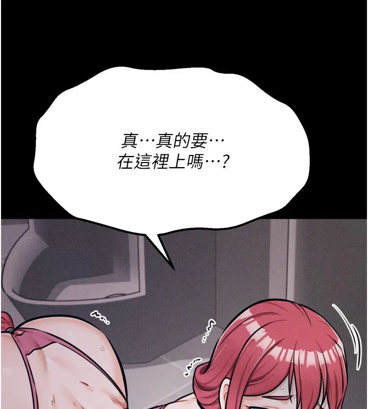 第32話