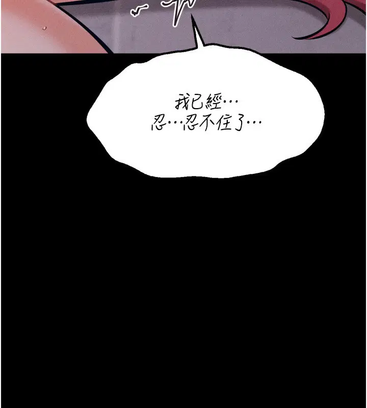 第32話