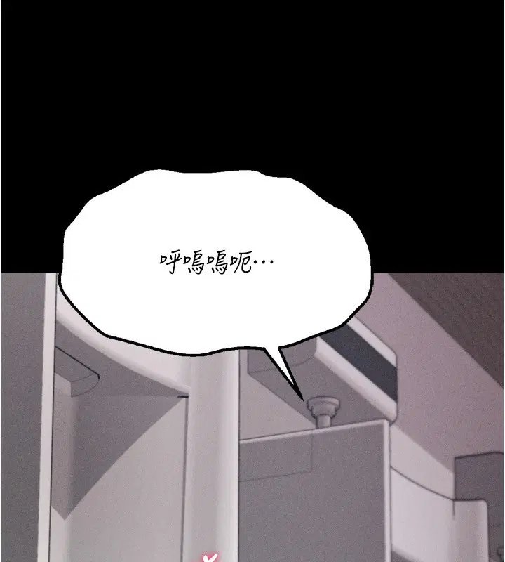 第32話