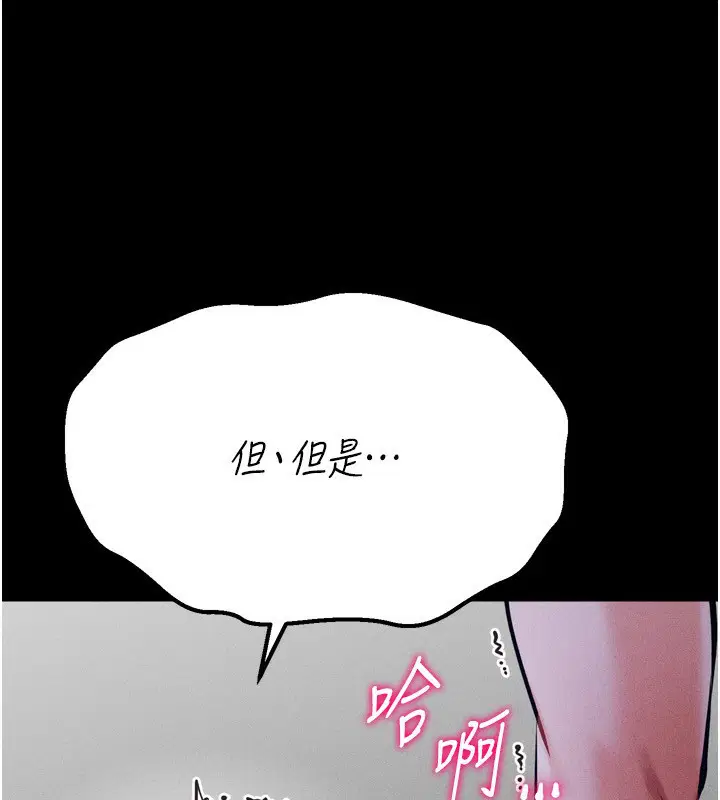第32話