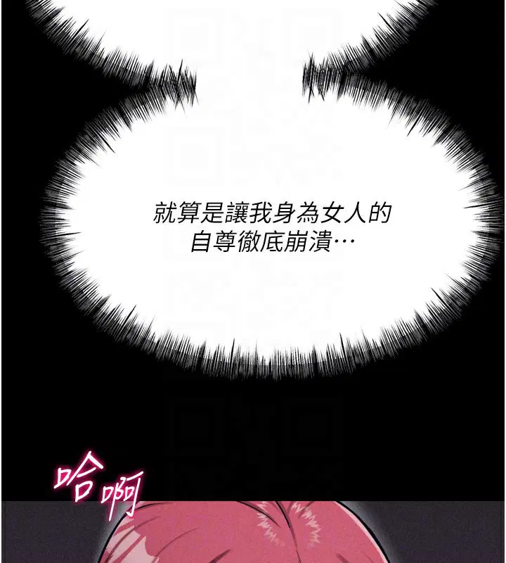 第32話