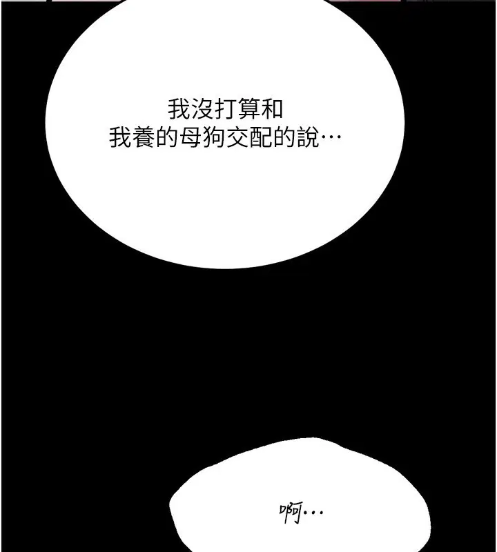 第32話