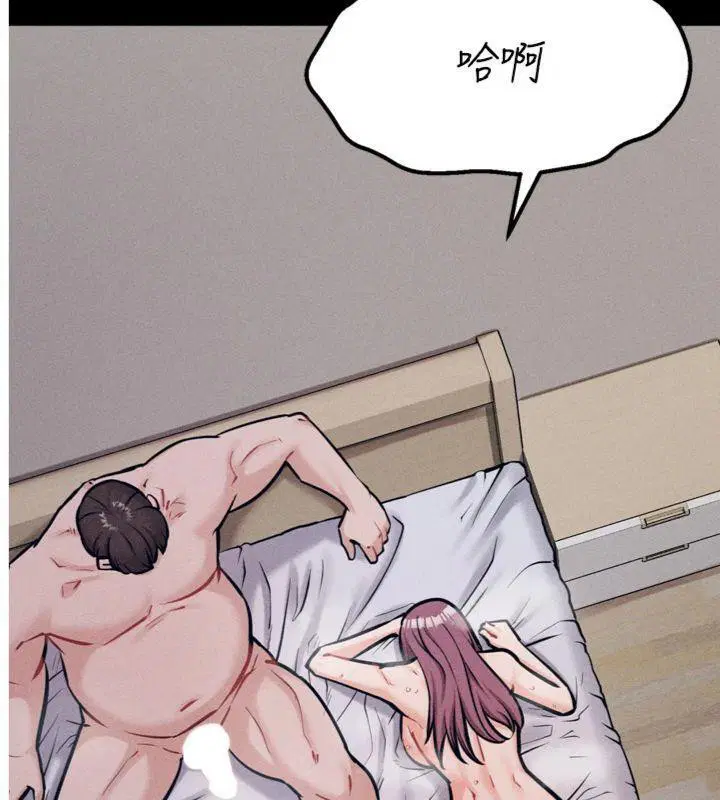 第33話