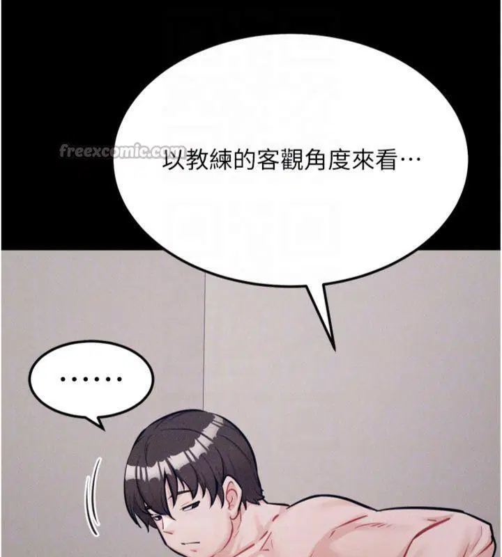 第33話