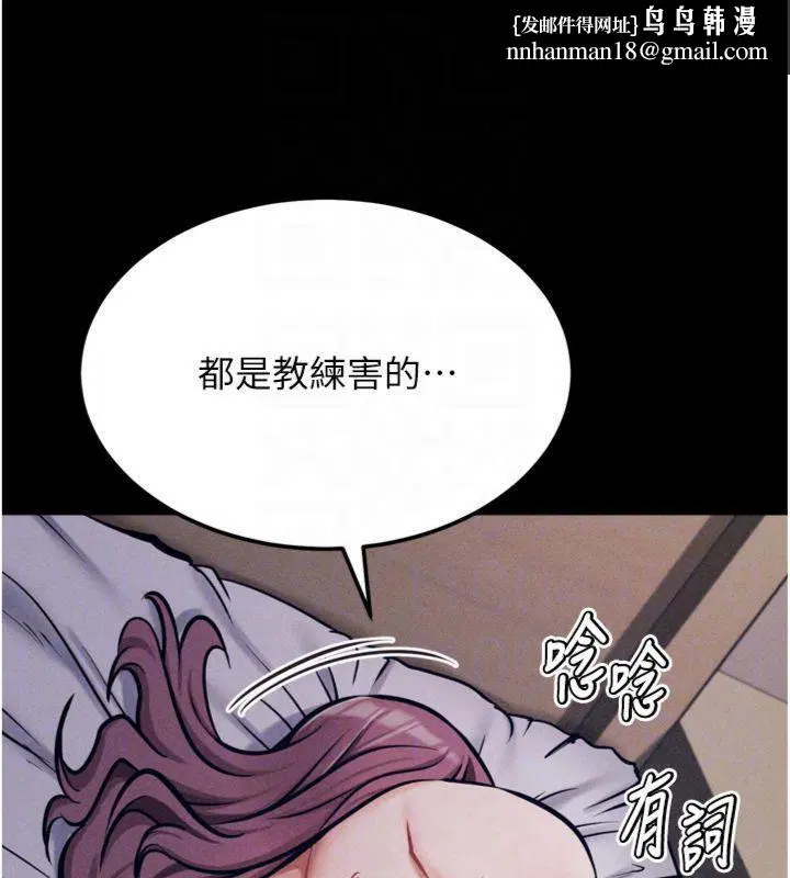 第33話