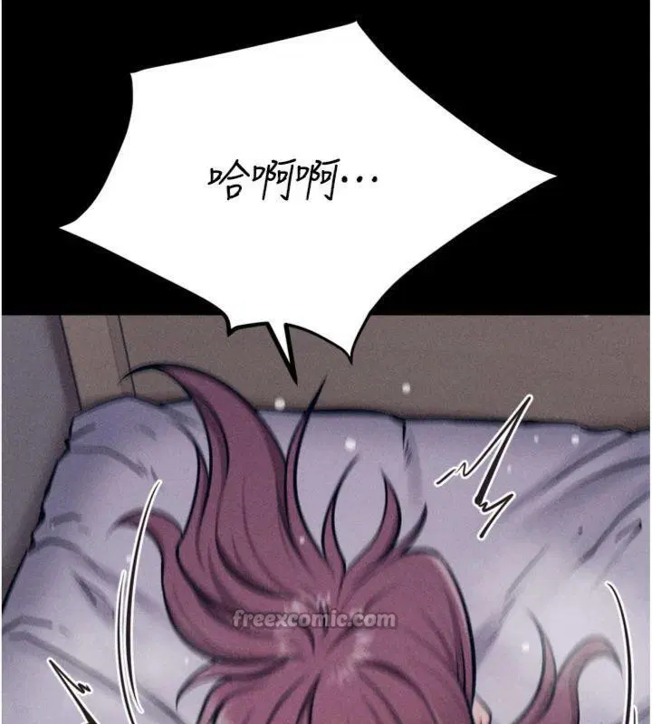 第33話