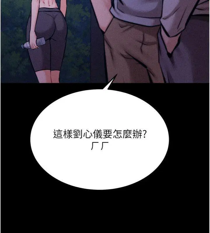 第33話