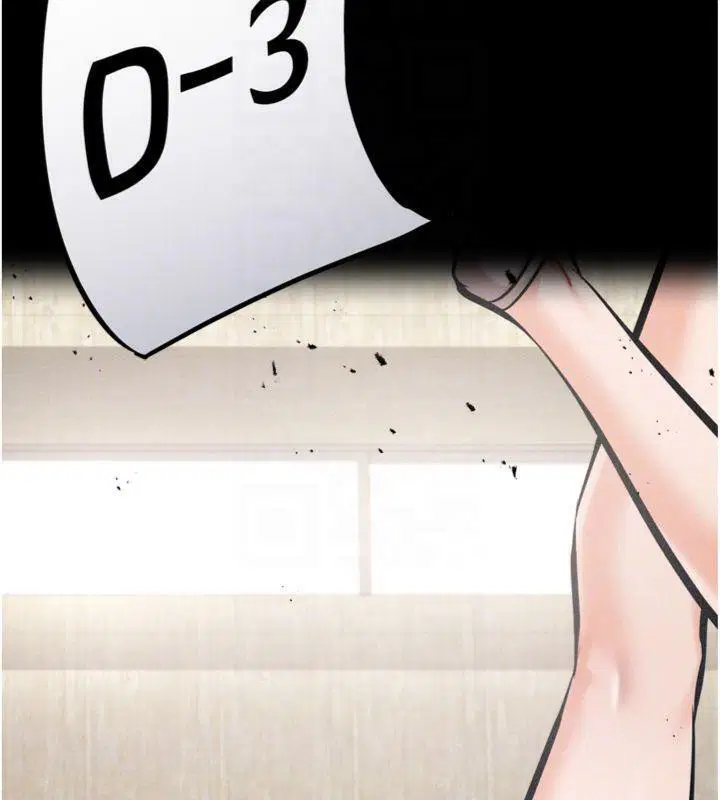 第33話