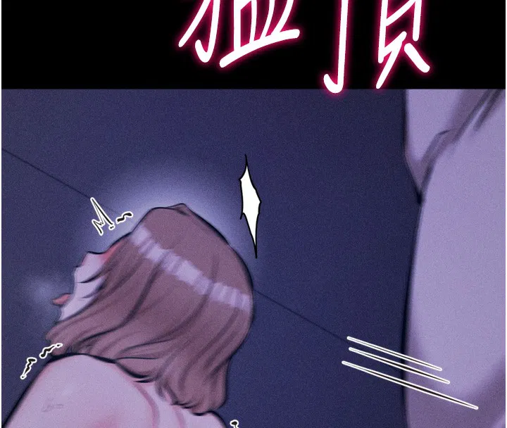 第36話
