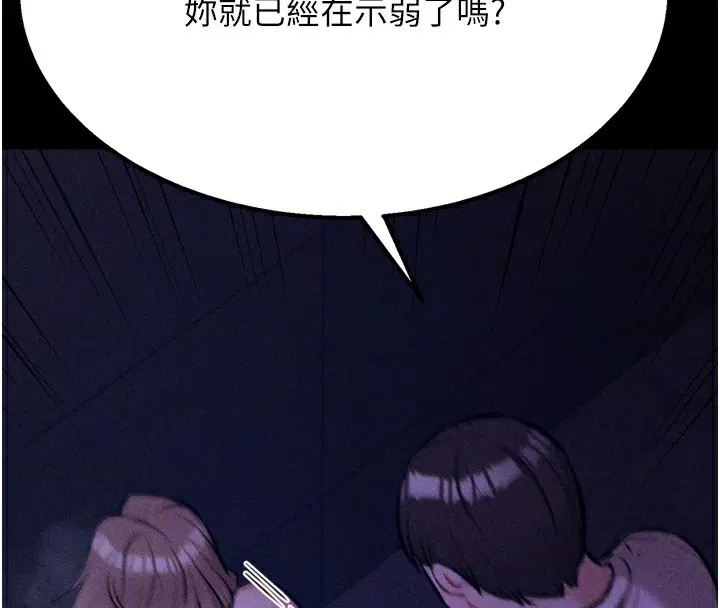 第36話