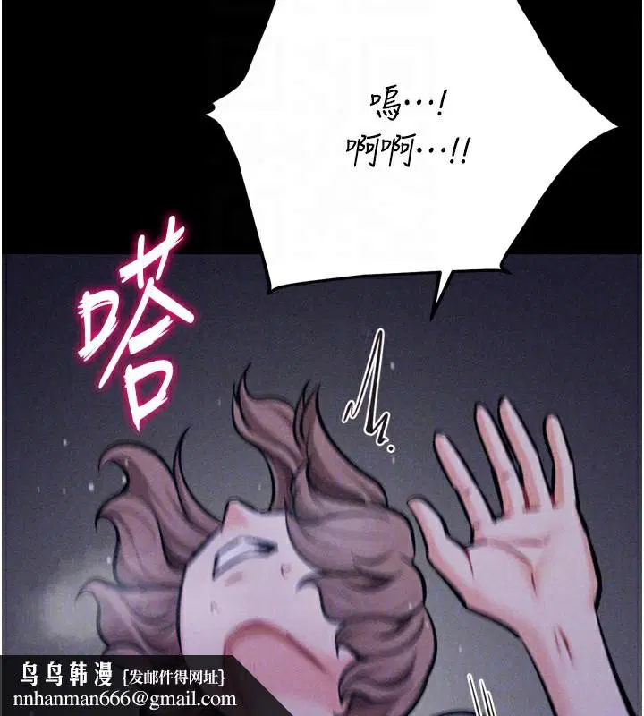 第36話