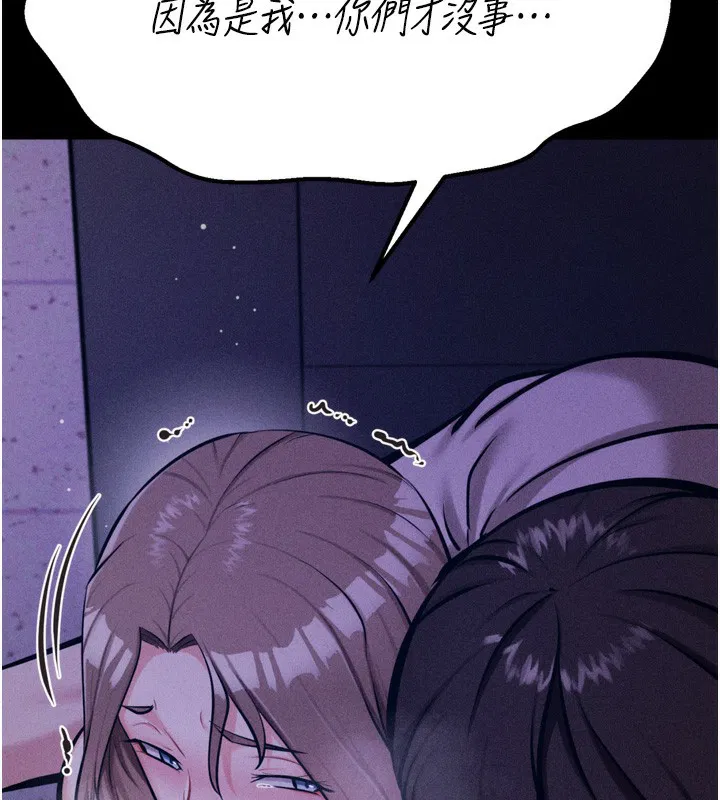 第36話
