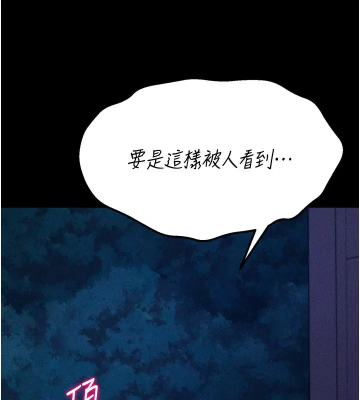 第36話
