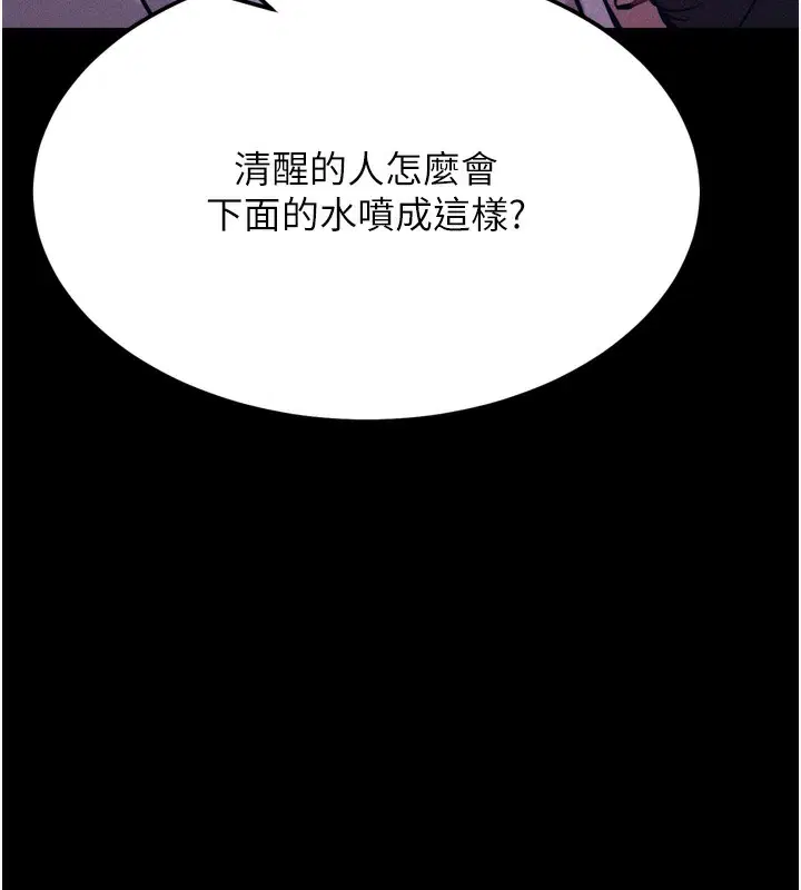 第36話