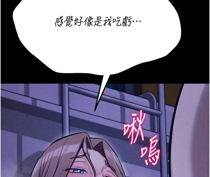第36話
