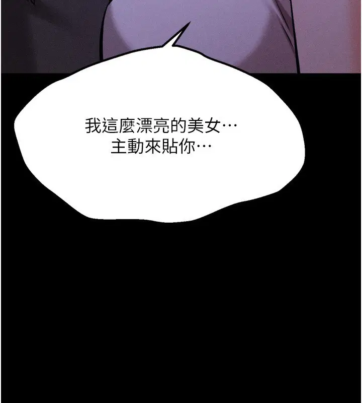 第36話