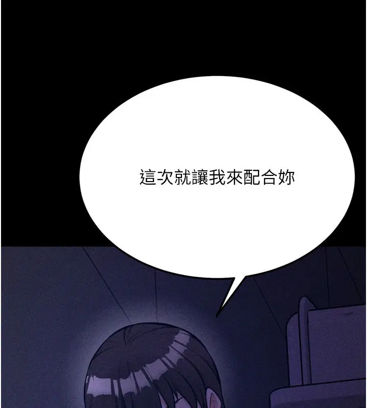 第36話