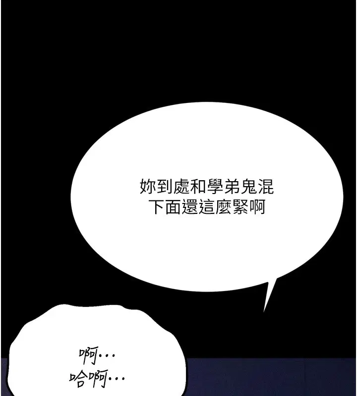 第36話
