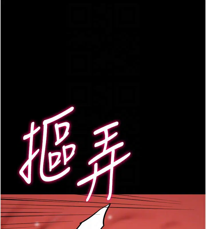 第36話