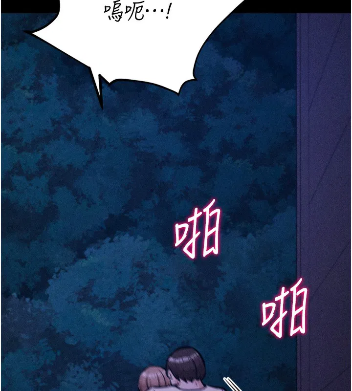 第37話