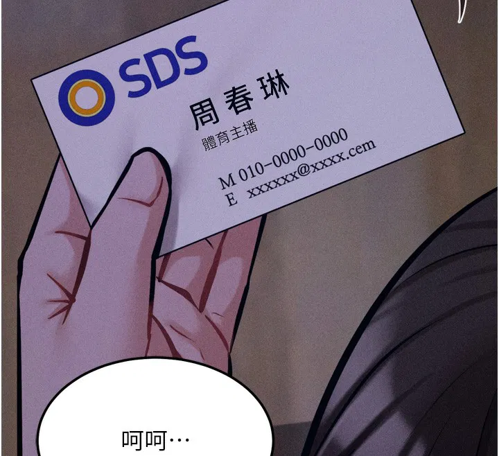 第37話