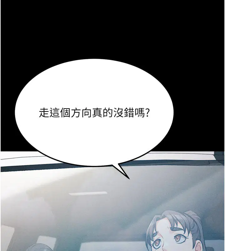 第37話