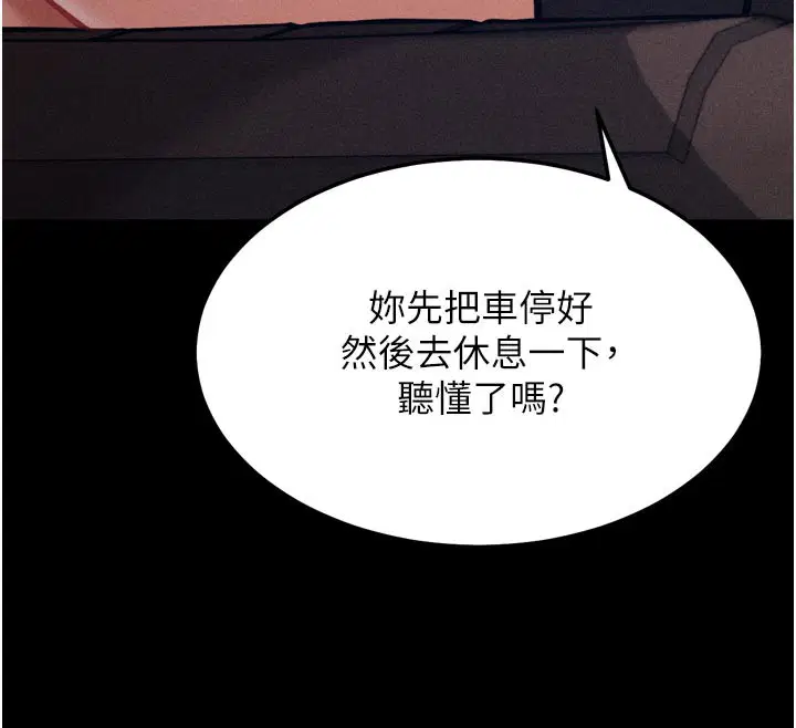 第37話