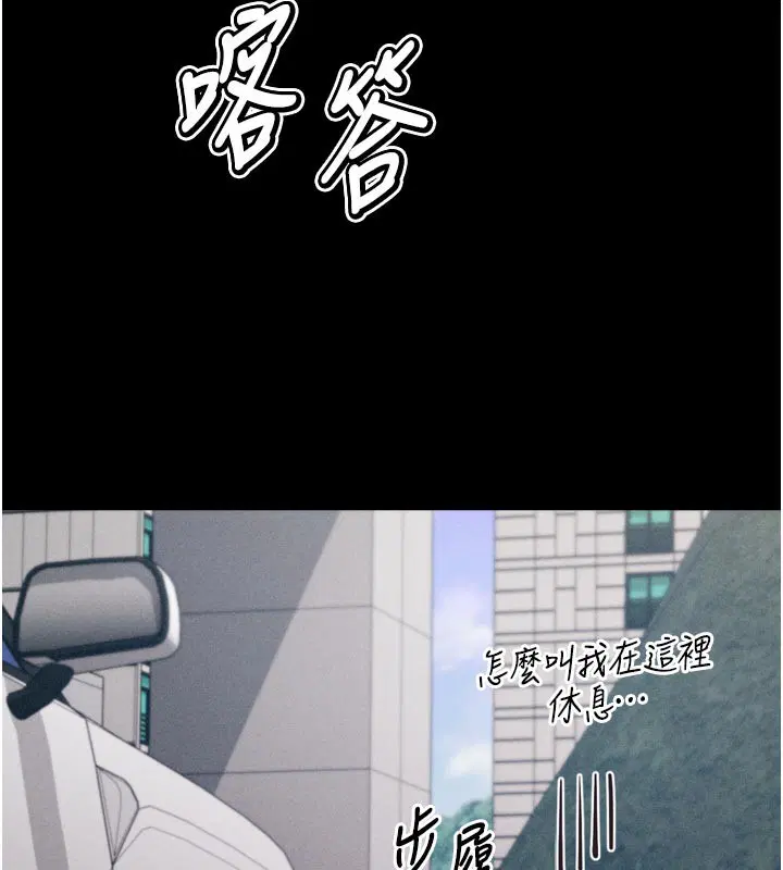 第37話