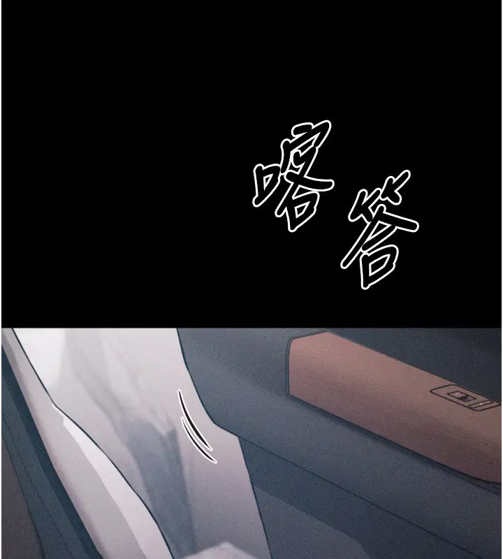 第37話