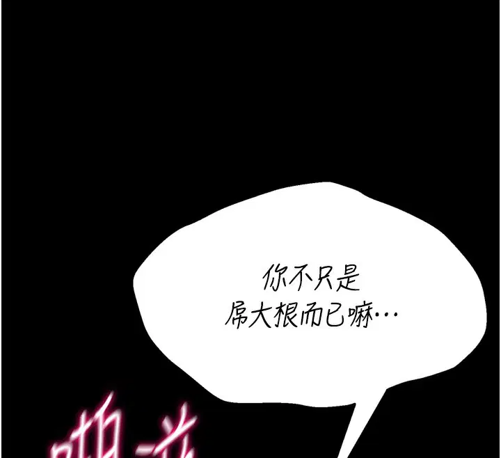 第37話