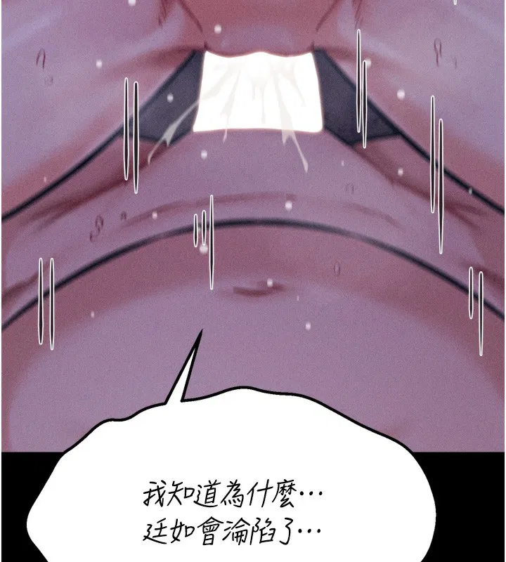 第37話
