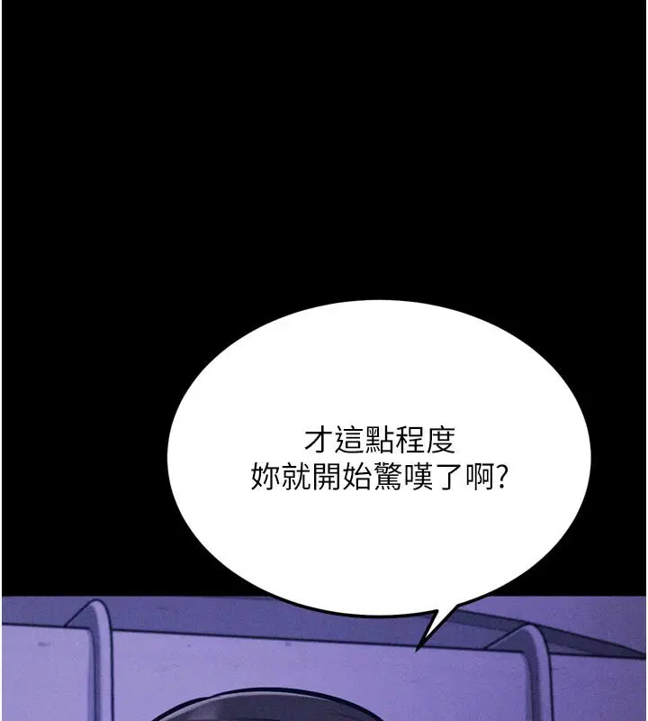 第37話