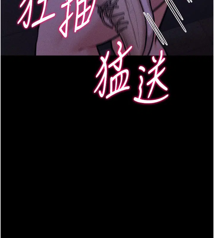 第37話