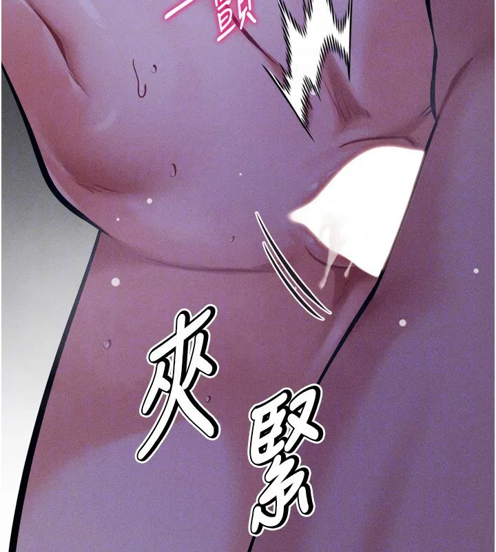 第37話