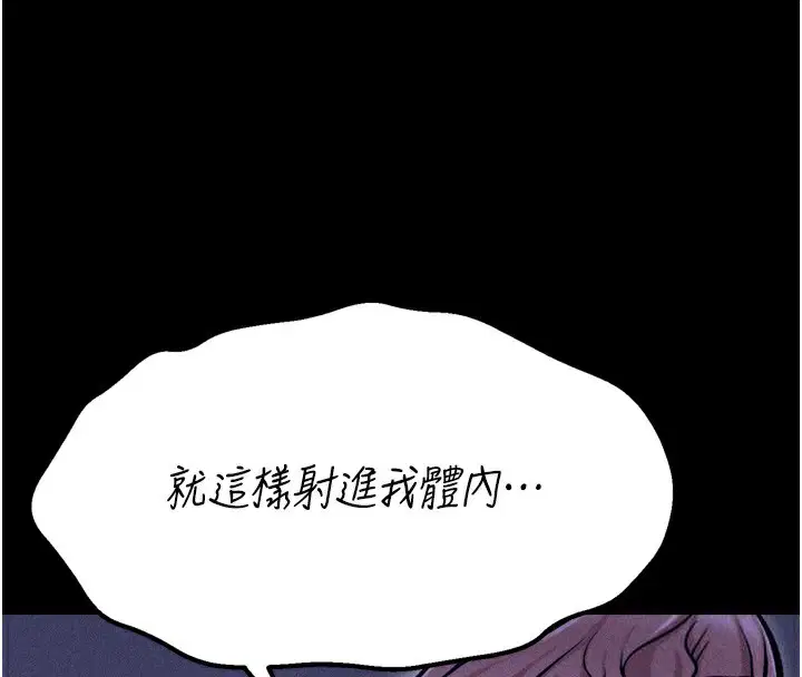 第37話