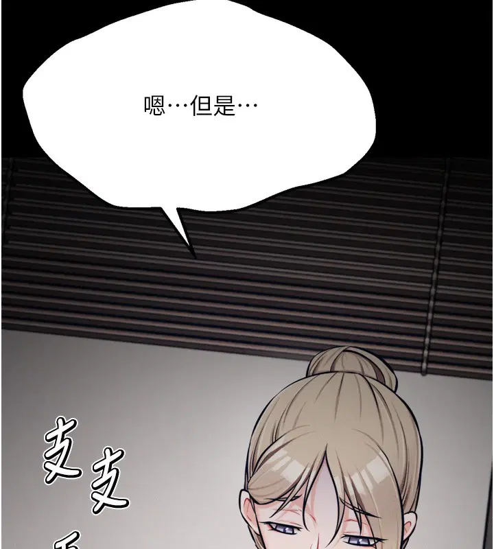第38話