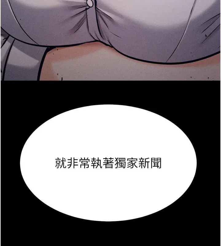 第38話