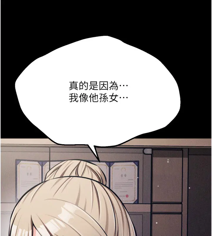 第38話