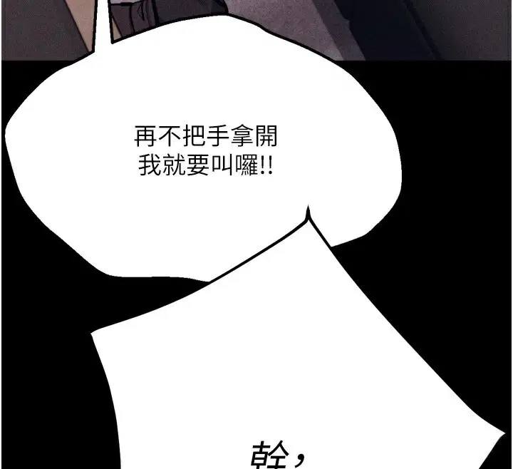 第38話