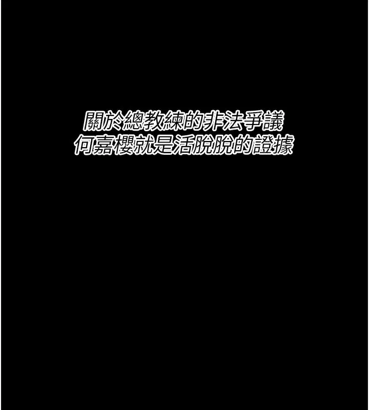 第38話