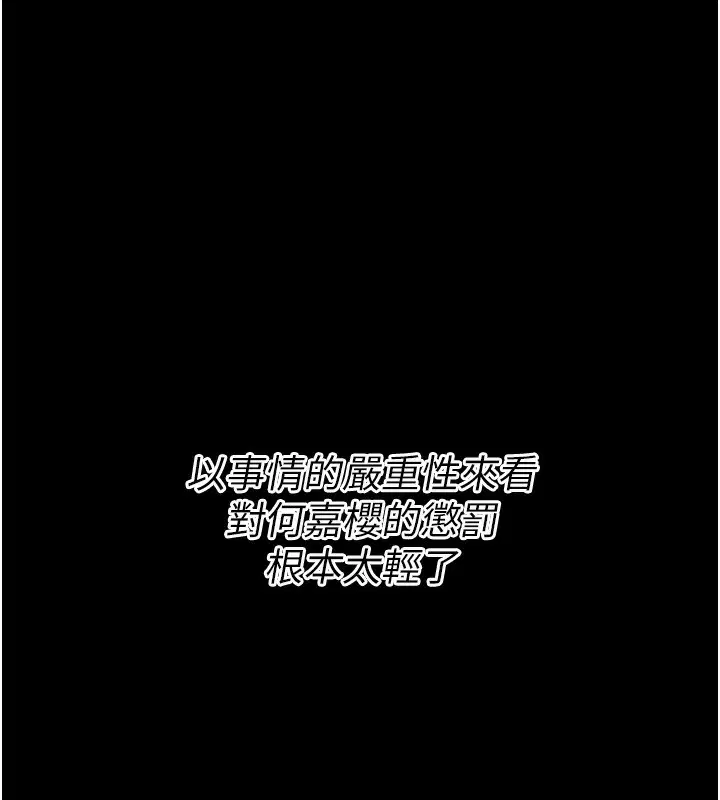 第38話