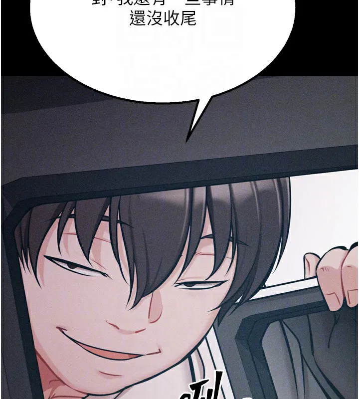 第38話