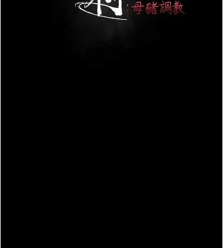 第39話
