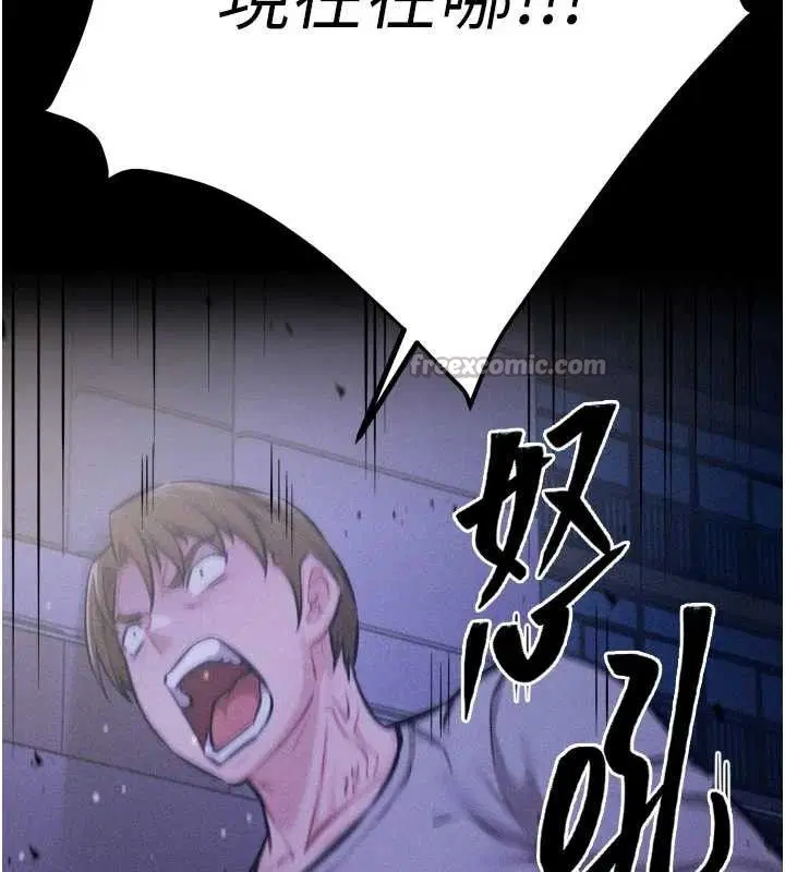 第39話