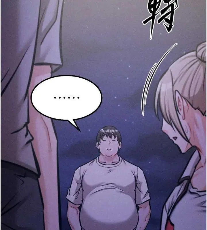 第39話