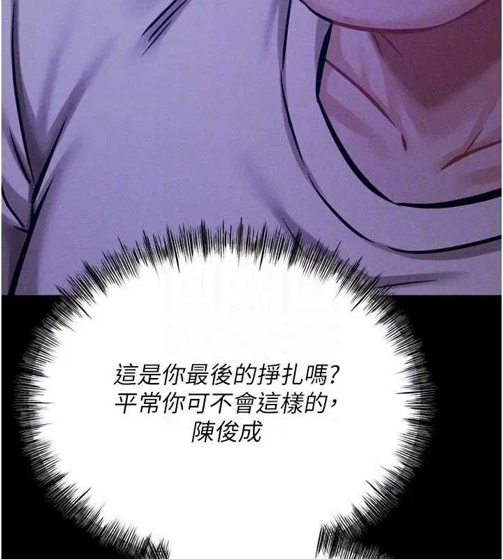 第39話